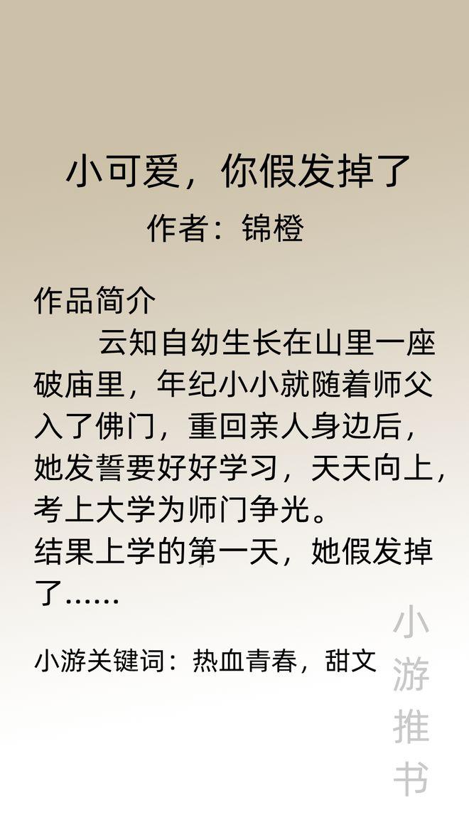 逃离违建房屋9
