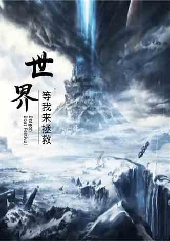 大型警车找轮胎