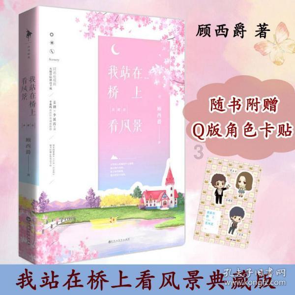 复仇机器人中文版