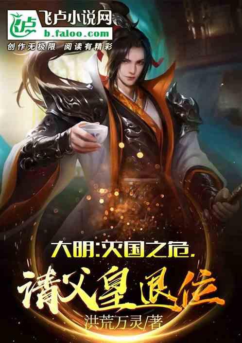 美妙夏季拼图